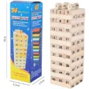 Wiss Toy Wooden Jenga