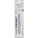 Mono Zero Eraser