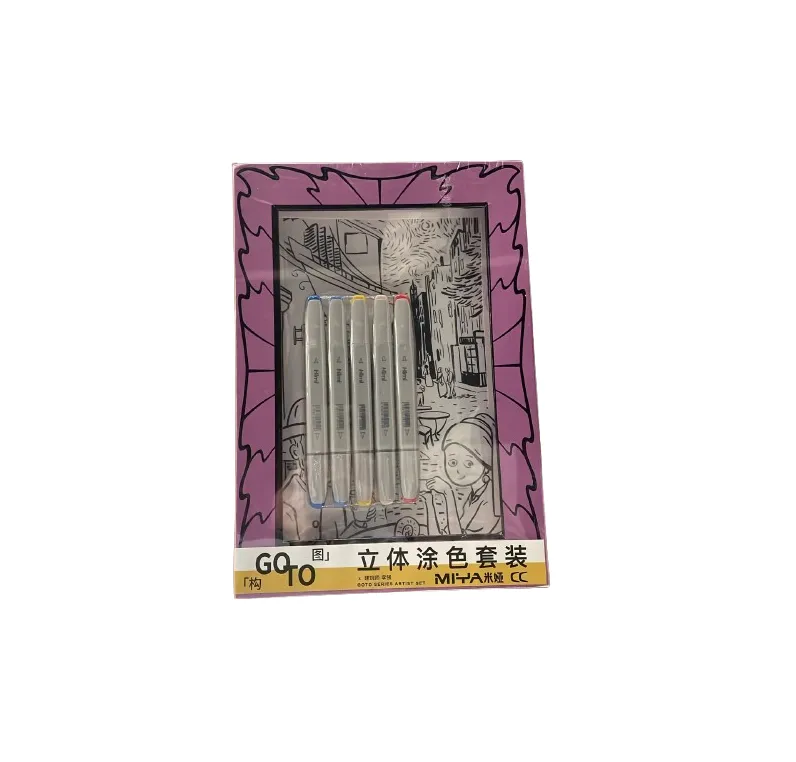 [BMK421] Miya Miya Goto Artist 3d Coloring Set - The Night Cafe - Van Gogh